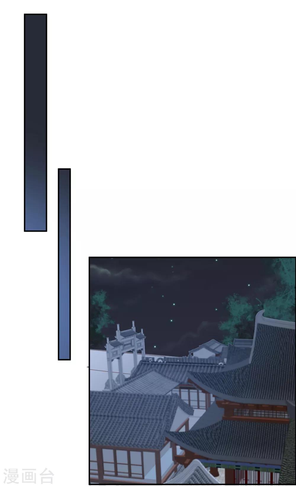 第6话 糟糕是心动的感觉-第6话