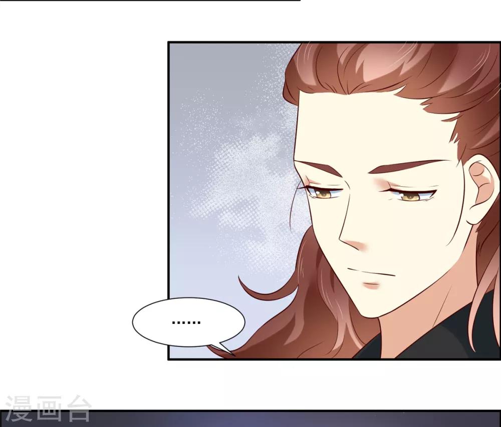 第6话 糟糕是心动的感觉-第6话