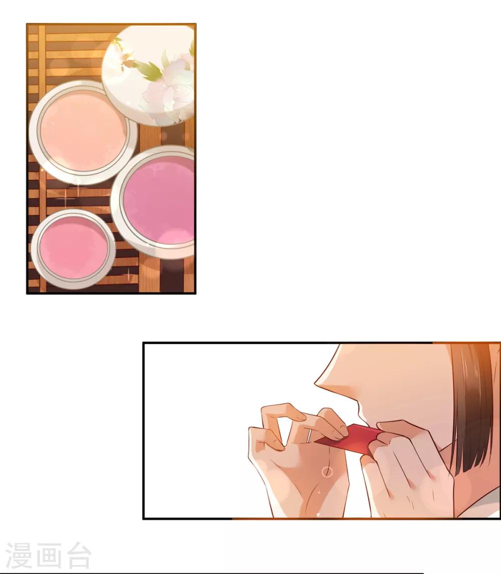 第6话 糟糕是心动的感觉-第6话