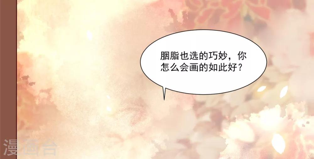 第6话 糟糕是心动的感觉-第6话