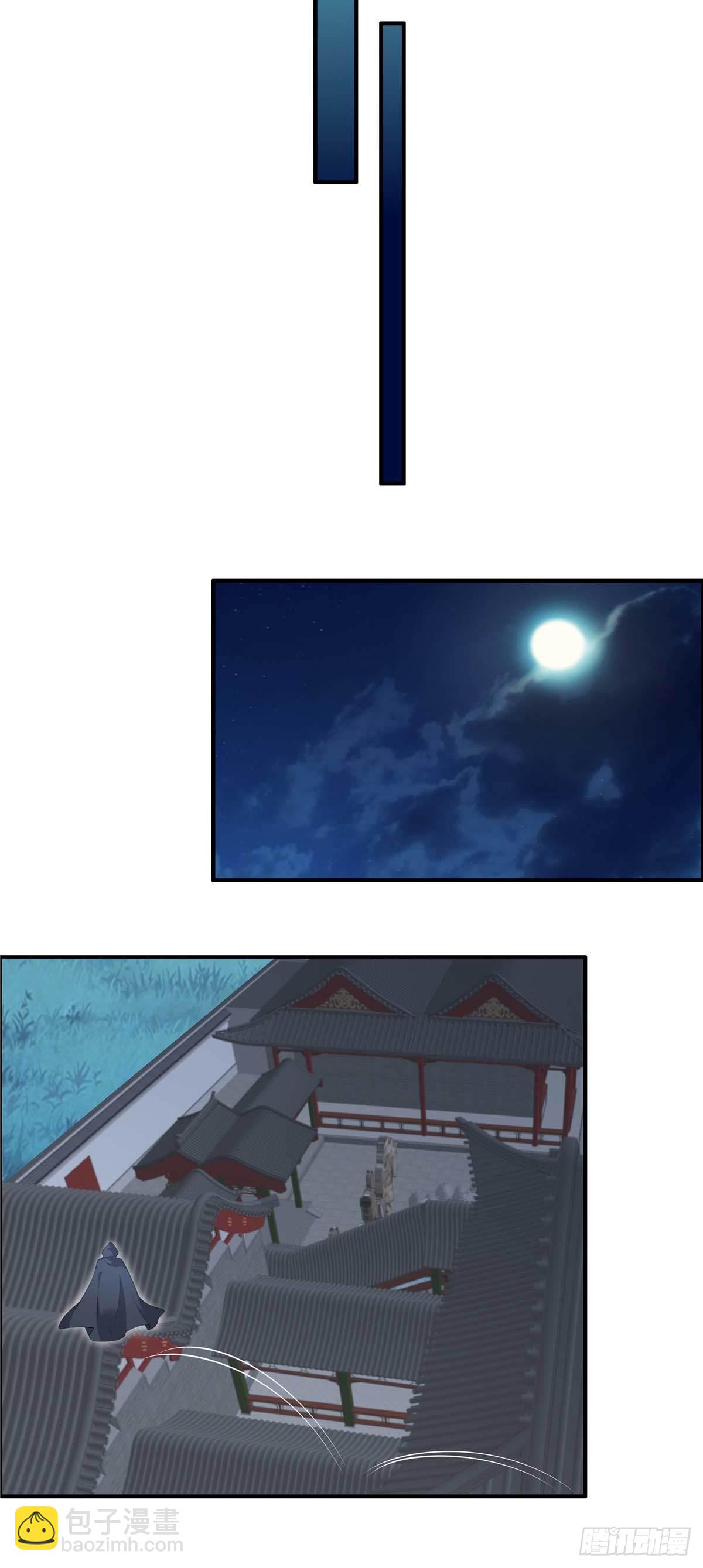 第51话 两情相悦-第54话