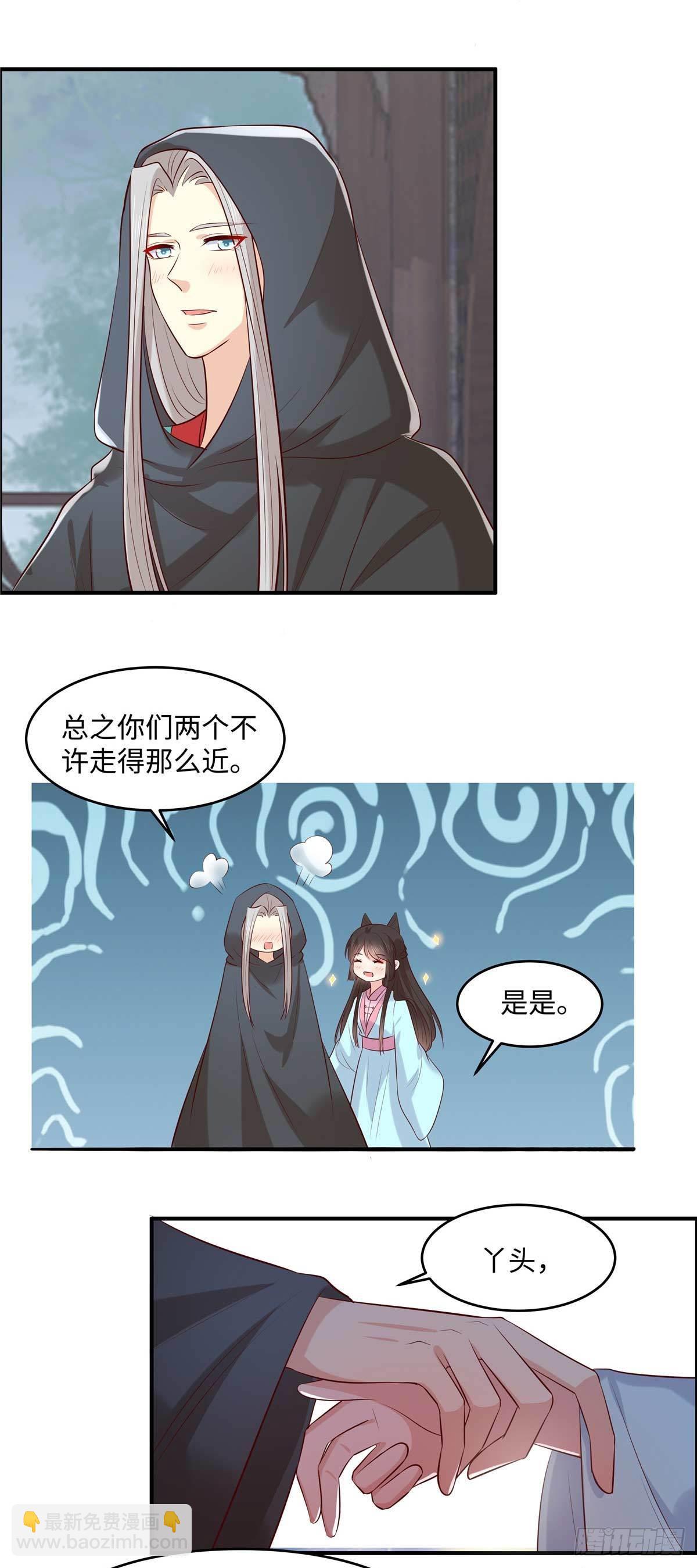 第53话 醋坛子-第56话