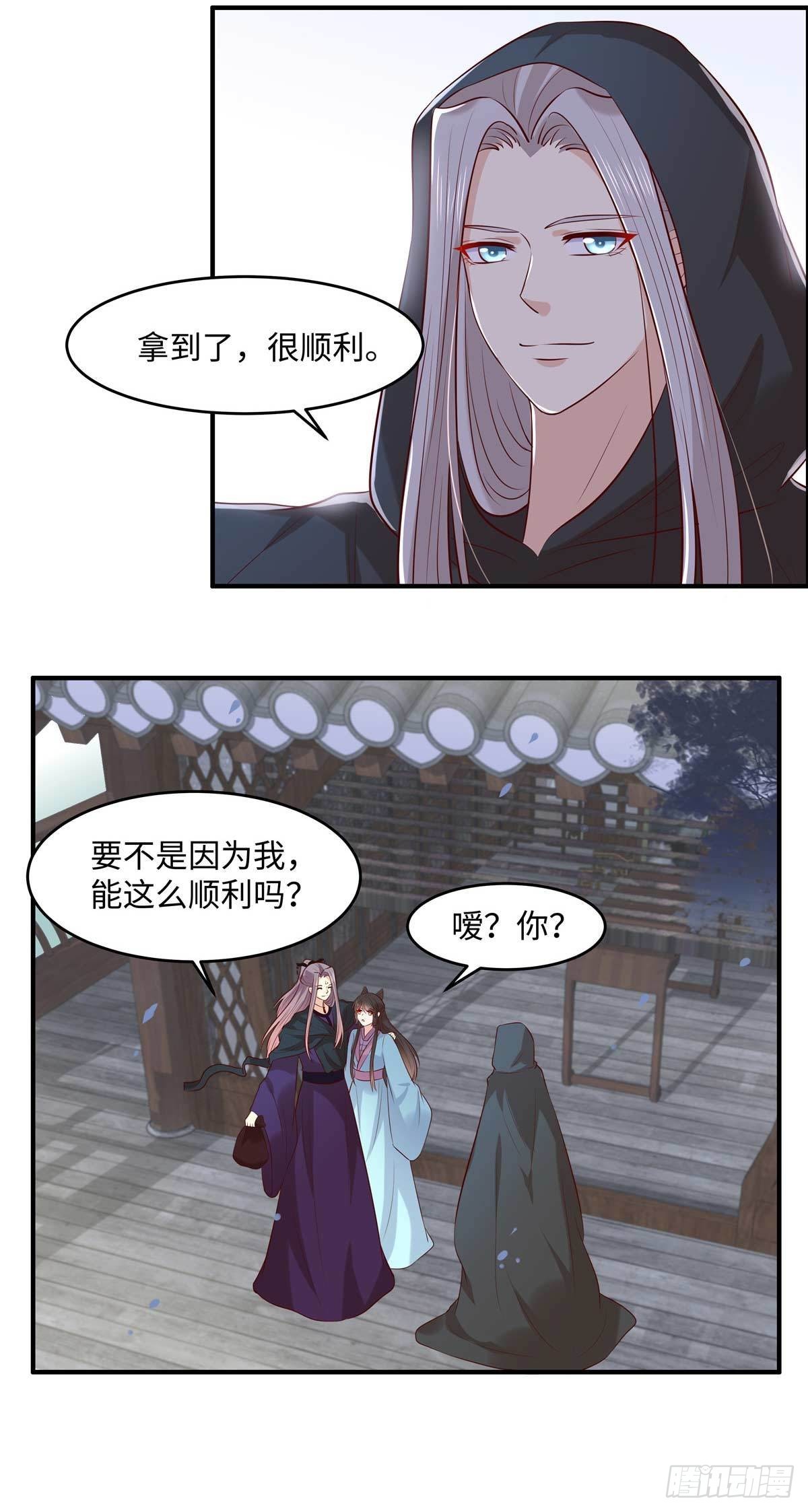 第53话 醋坛子-第56话