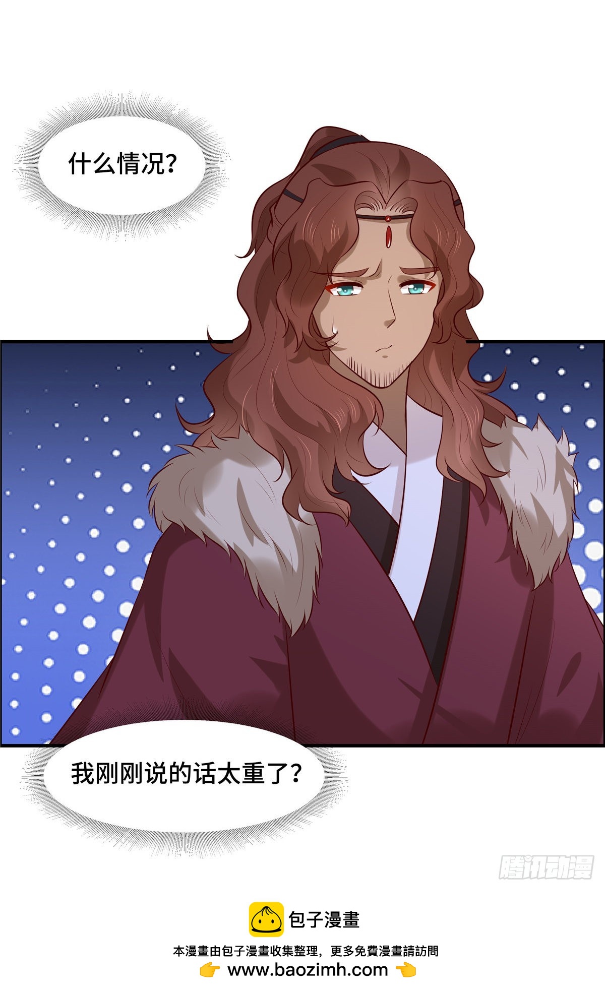 第57话 爷！这是一个好机会-第60话