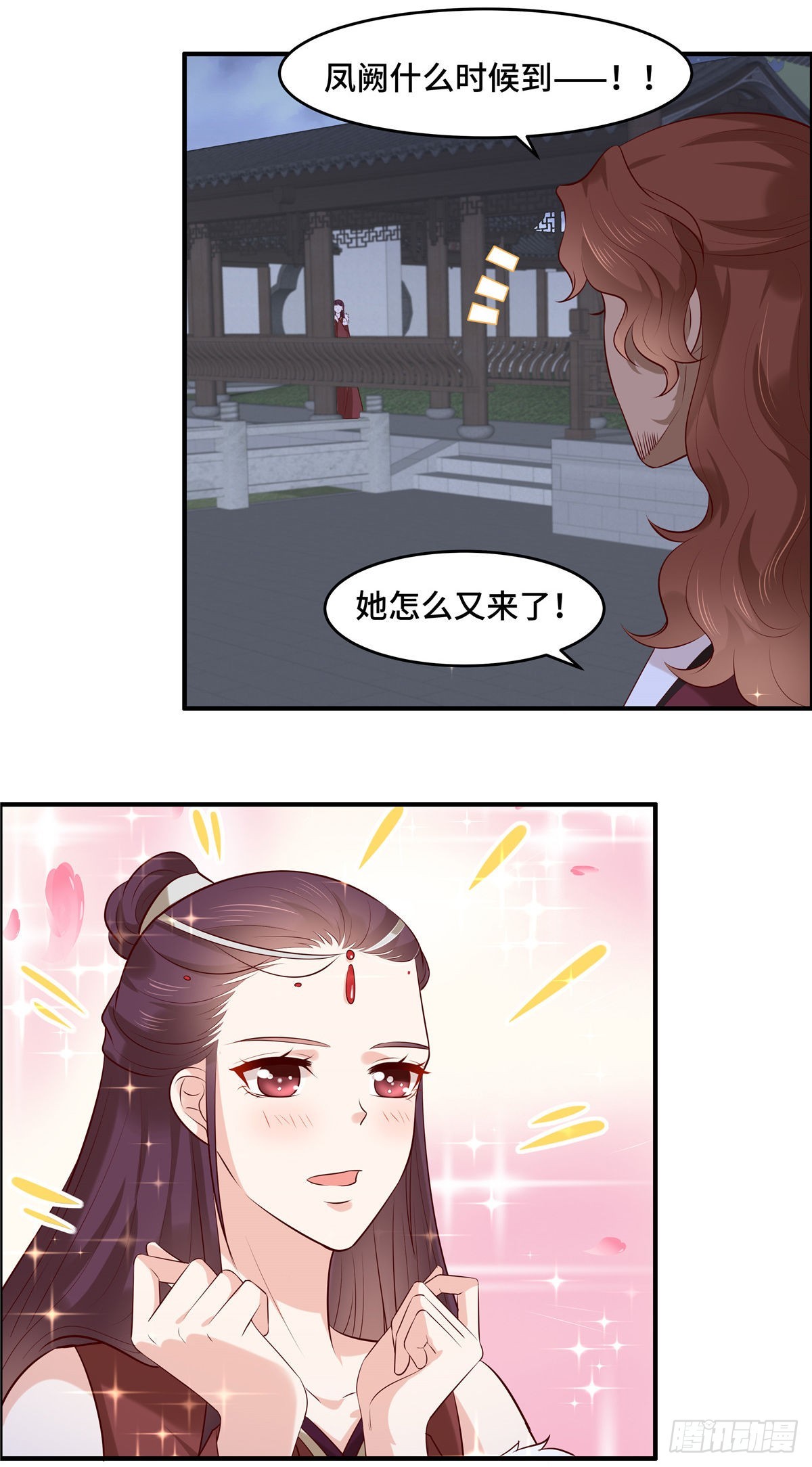 第57话 爷！这是一个好机会8