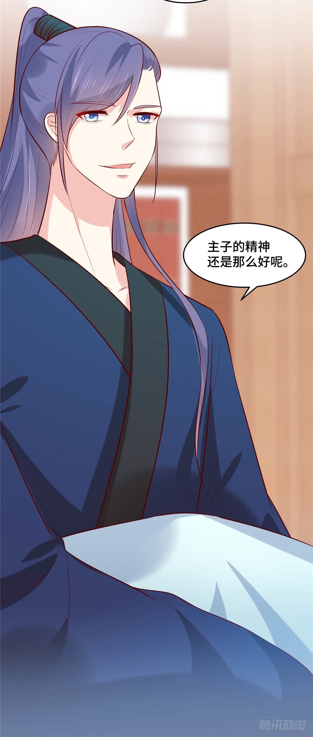 第59话 阿难苏醒-第62话