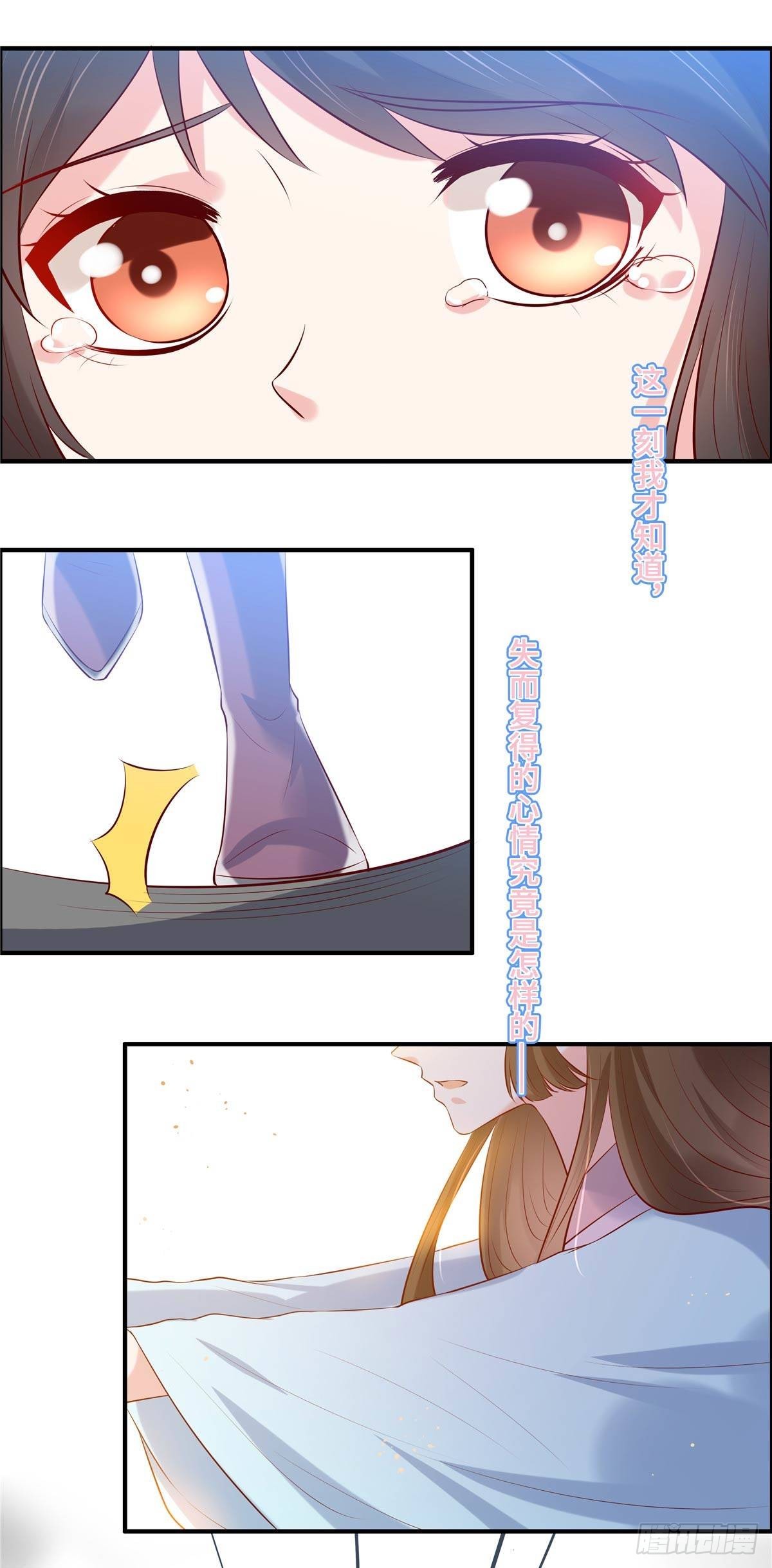 第59话 阿难苏醒-第62话