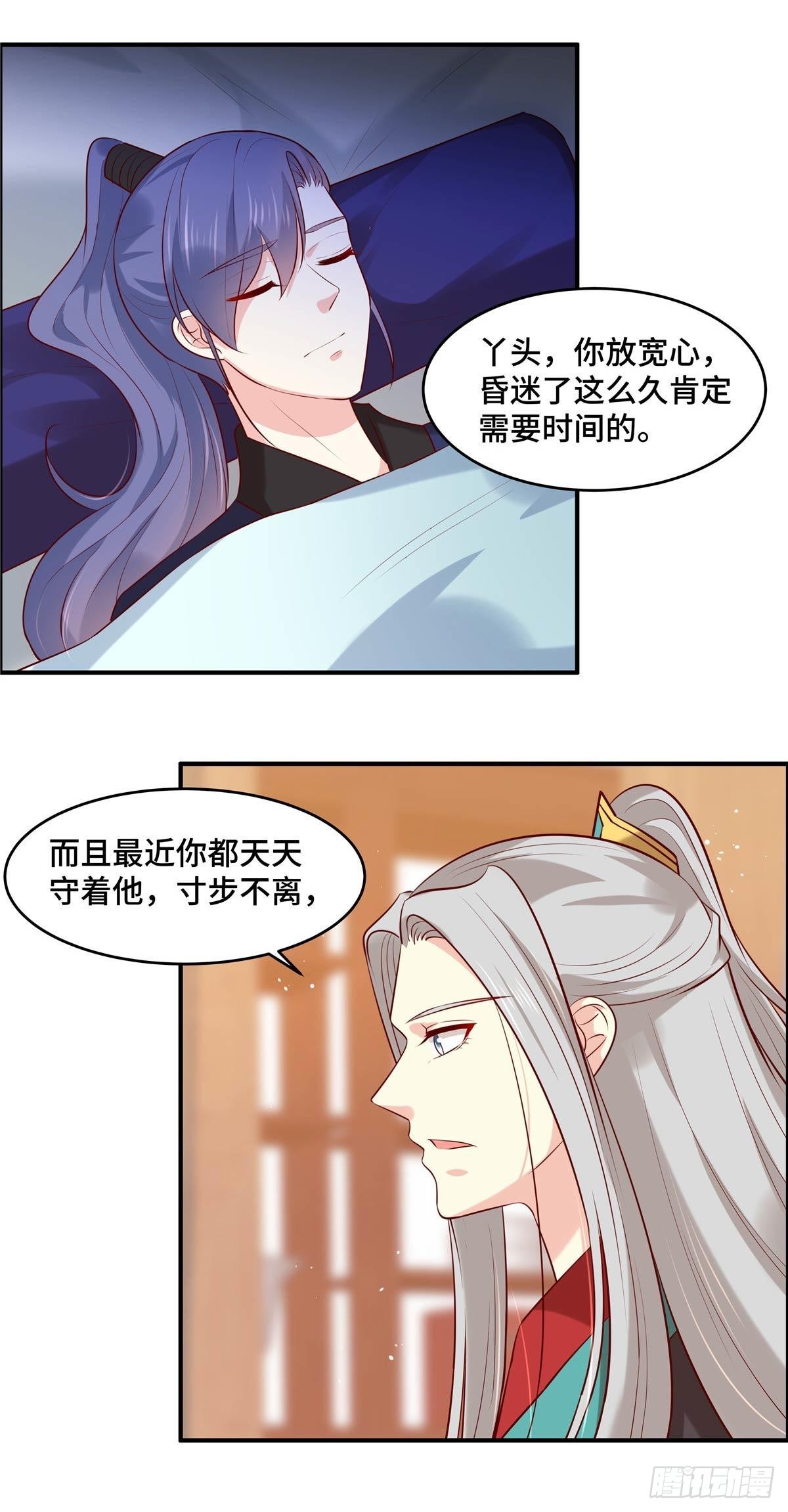 第59话 阿难苏醒-第62话