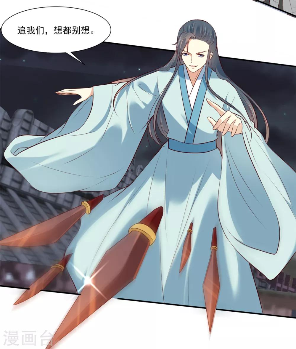 第7话  我们还会再见面吗？-第8话