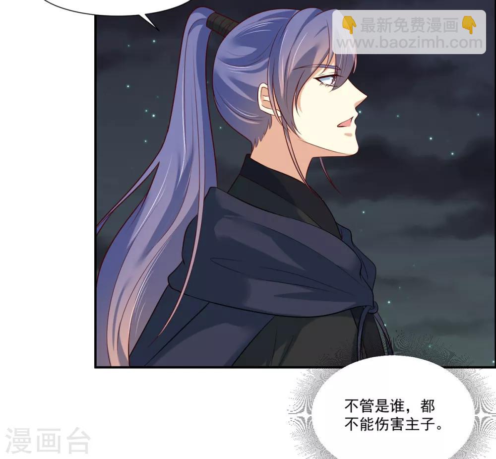 第7话  我们还会再见面吗？-第8话