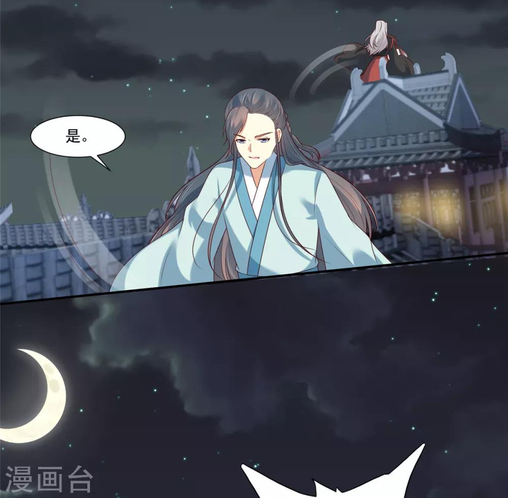 第7话  我们还会再见面吗？-第8话