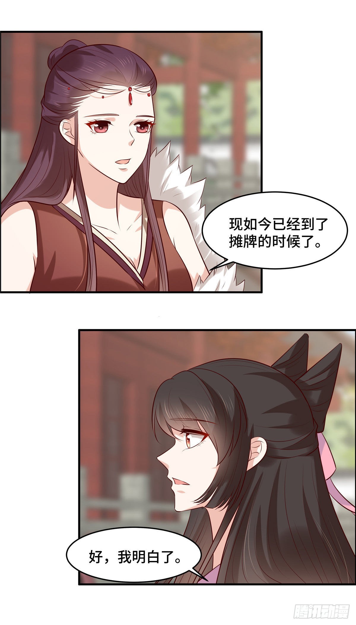 第62话 你要好好保重-第66话