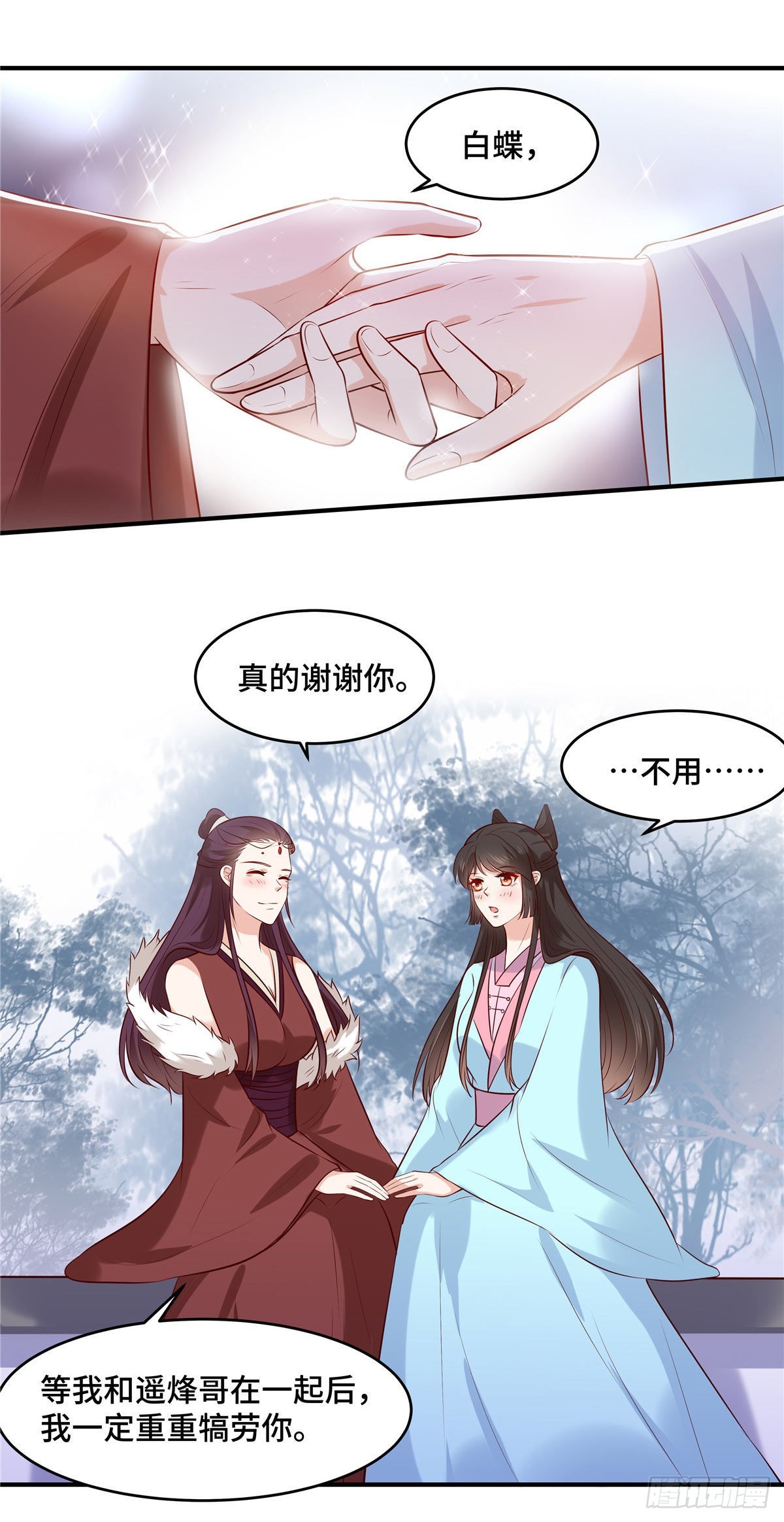 第62话 你要好好保重-第66话