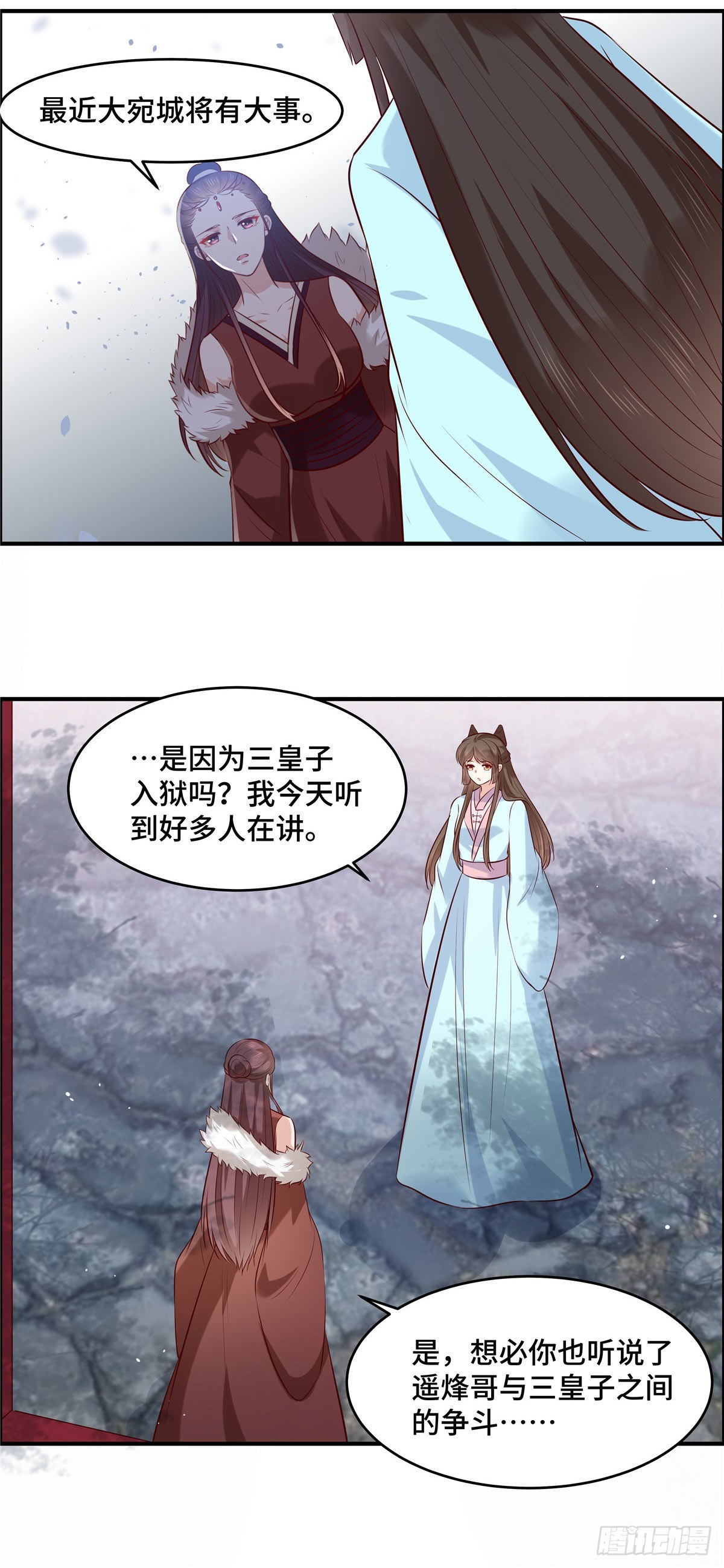 第62话 你要好好保重-第66话