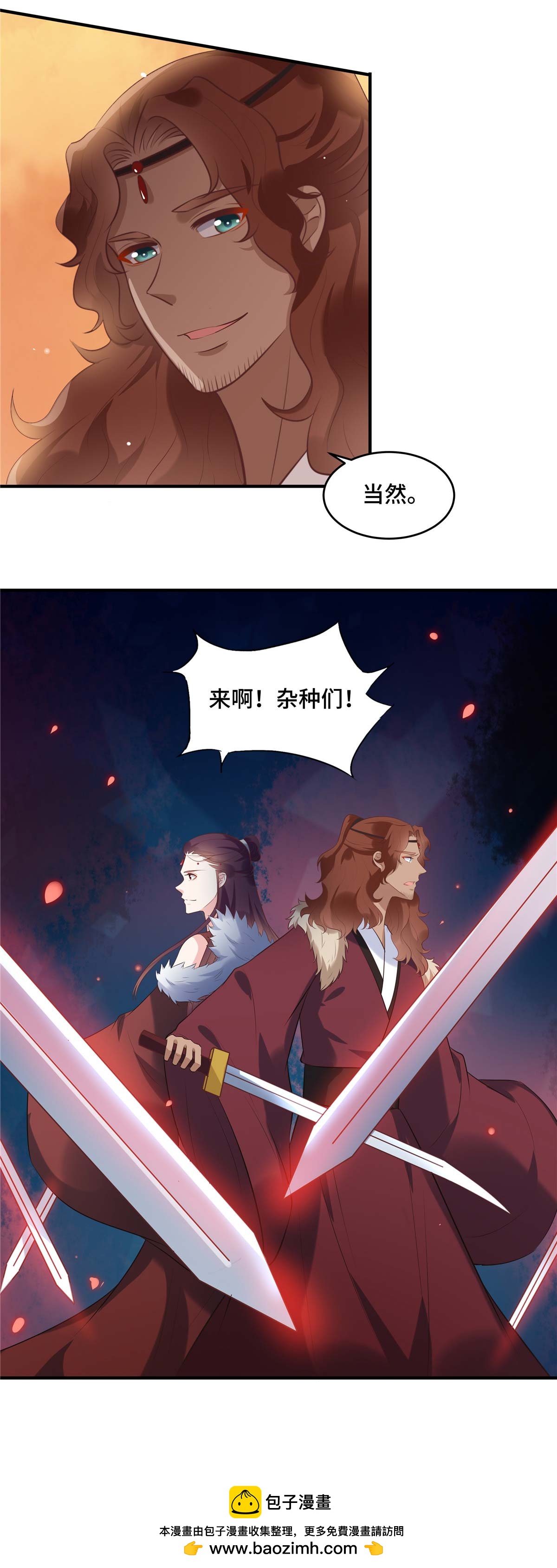 第64话 同生共死-第64话