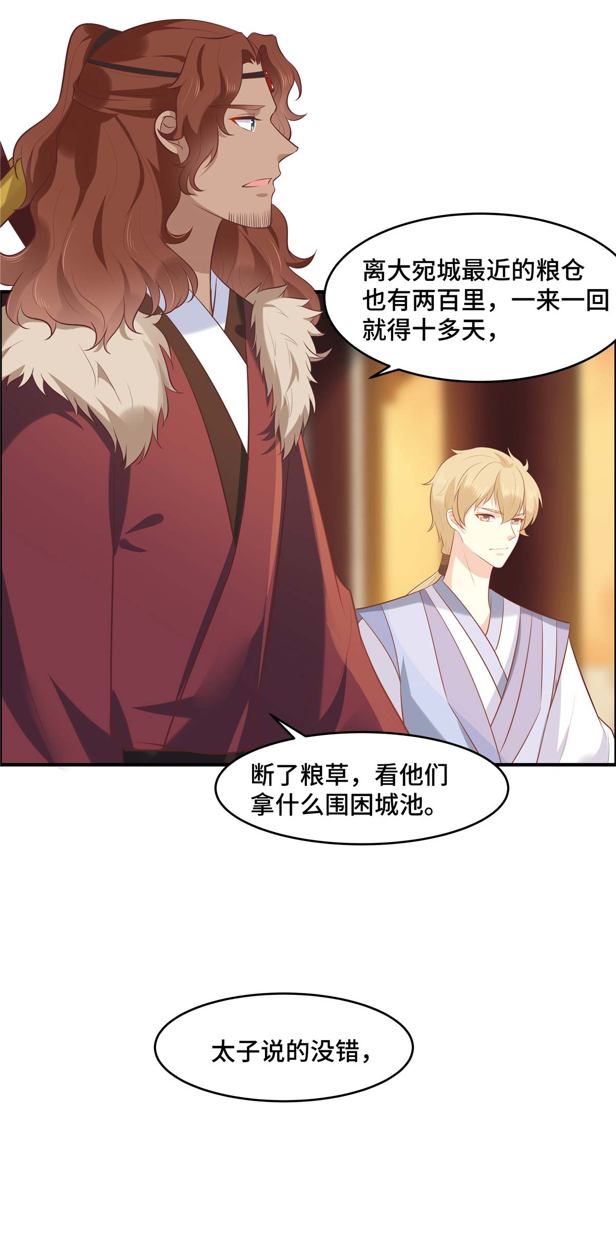 第64话 同生共死-第64话