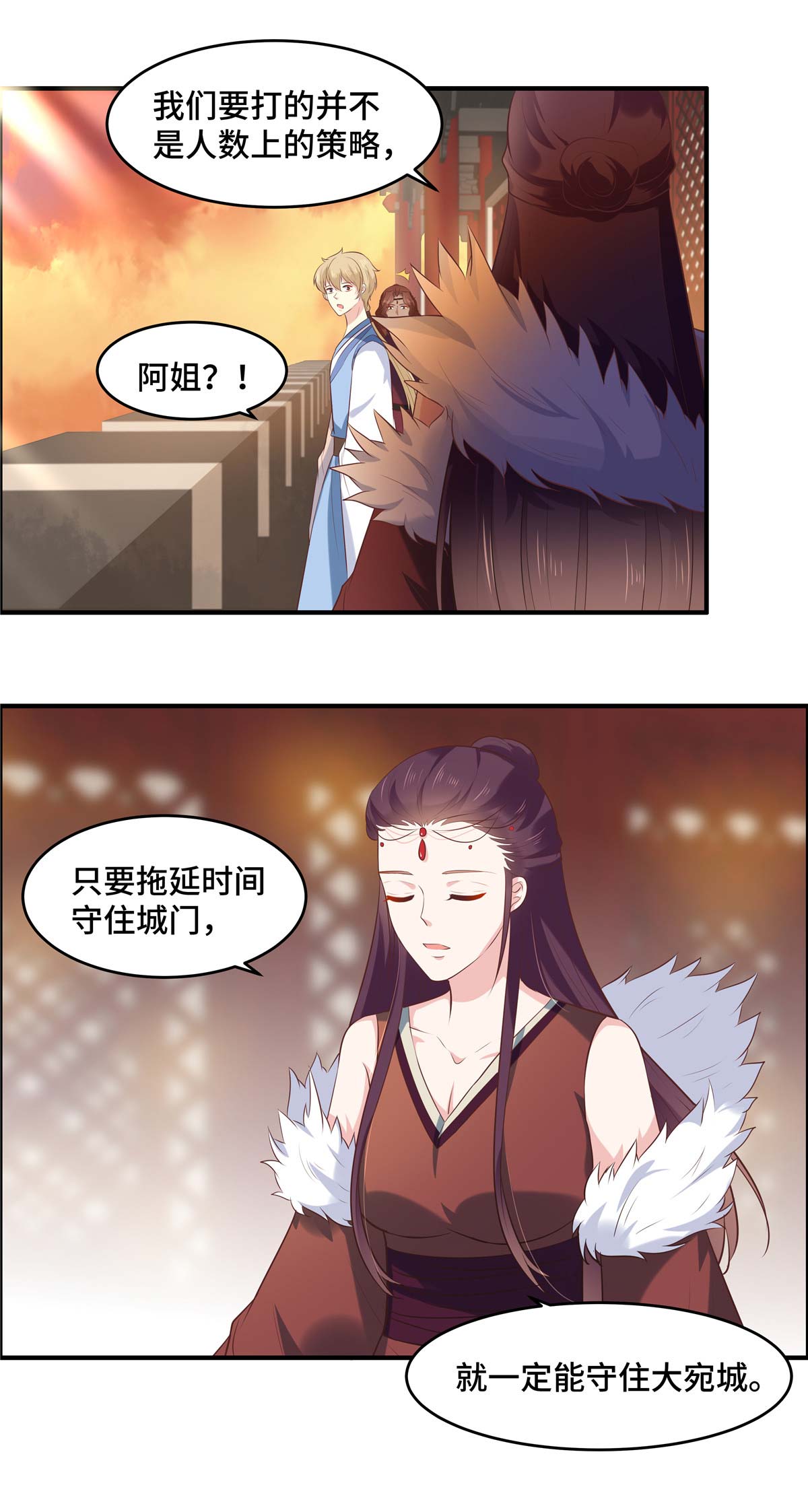 第64话 同生共死-第64话