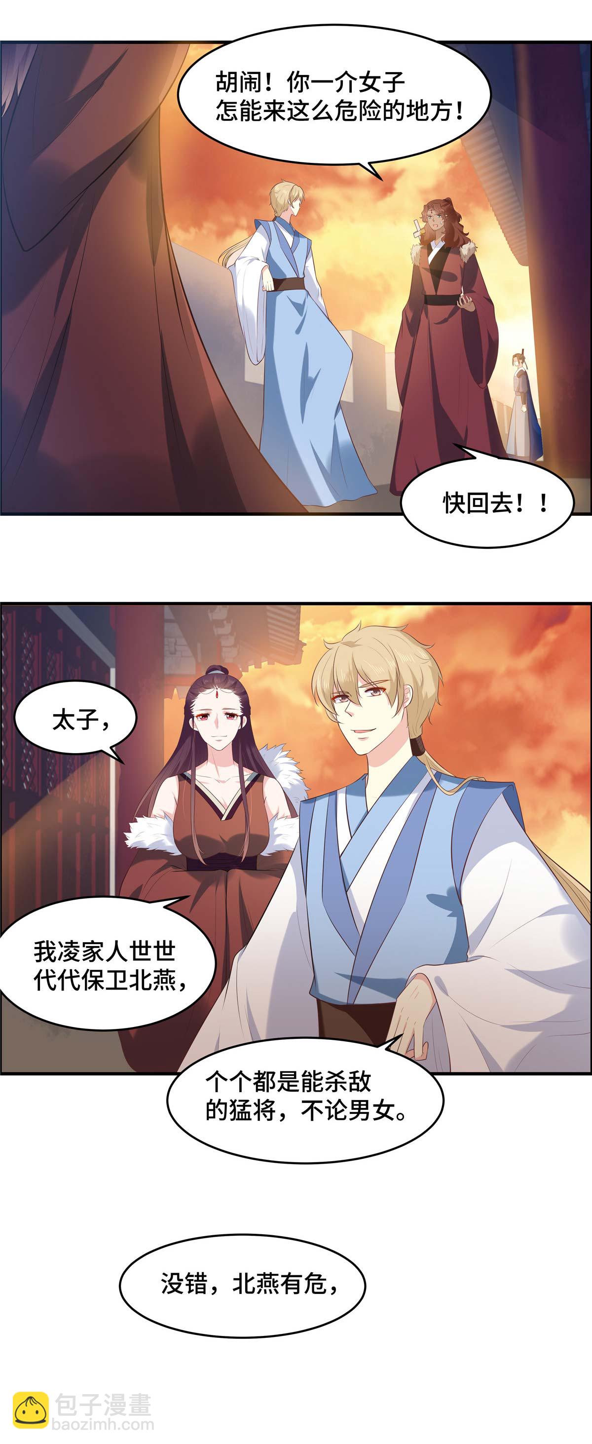 第64话 同生共死-第64话