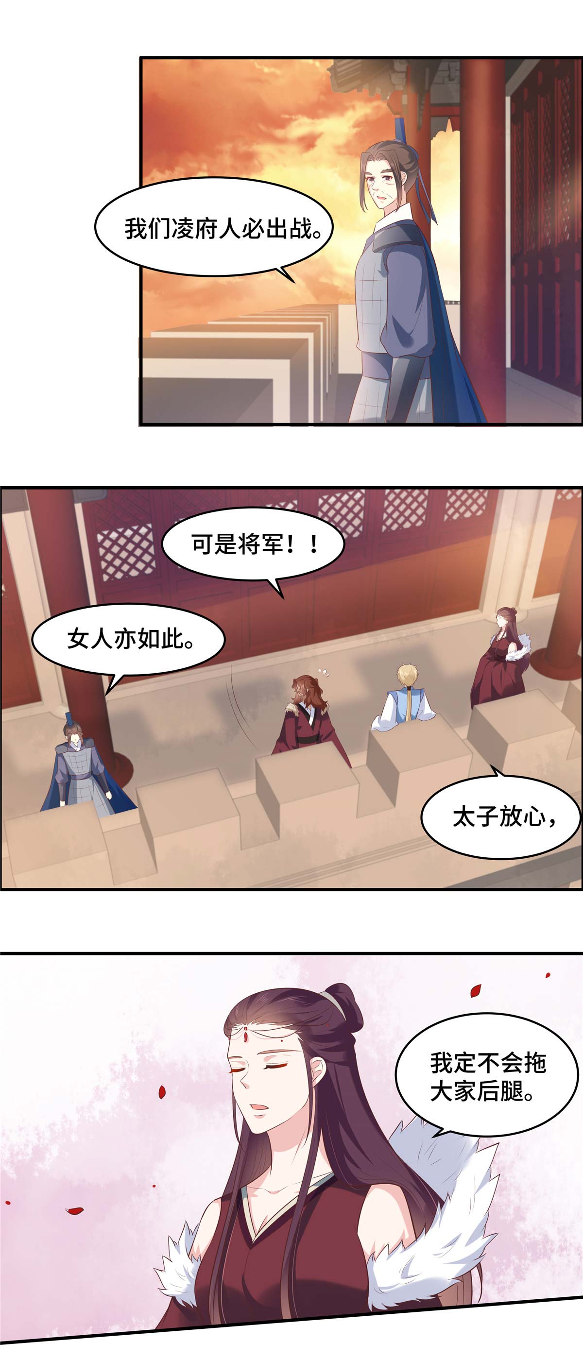 第64话 同生共死-第64话