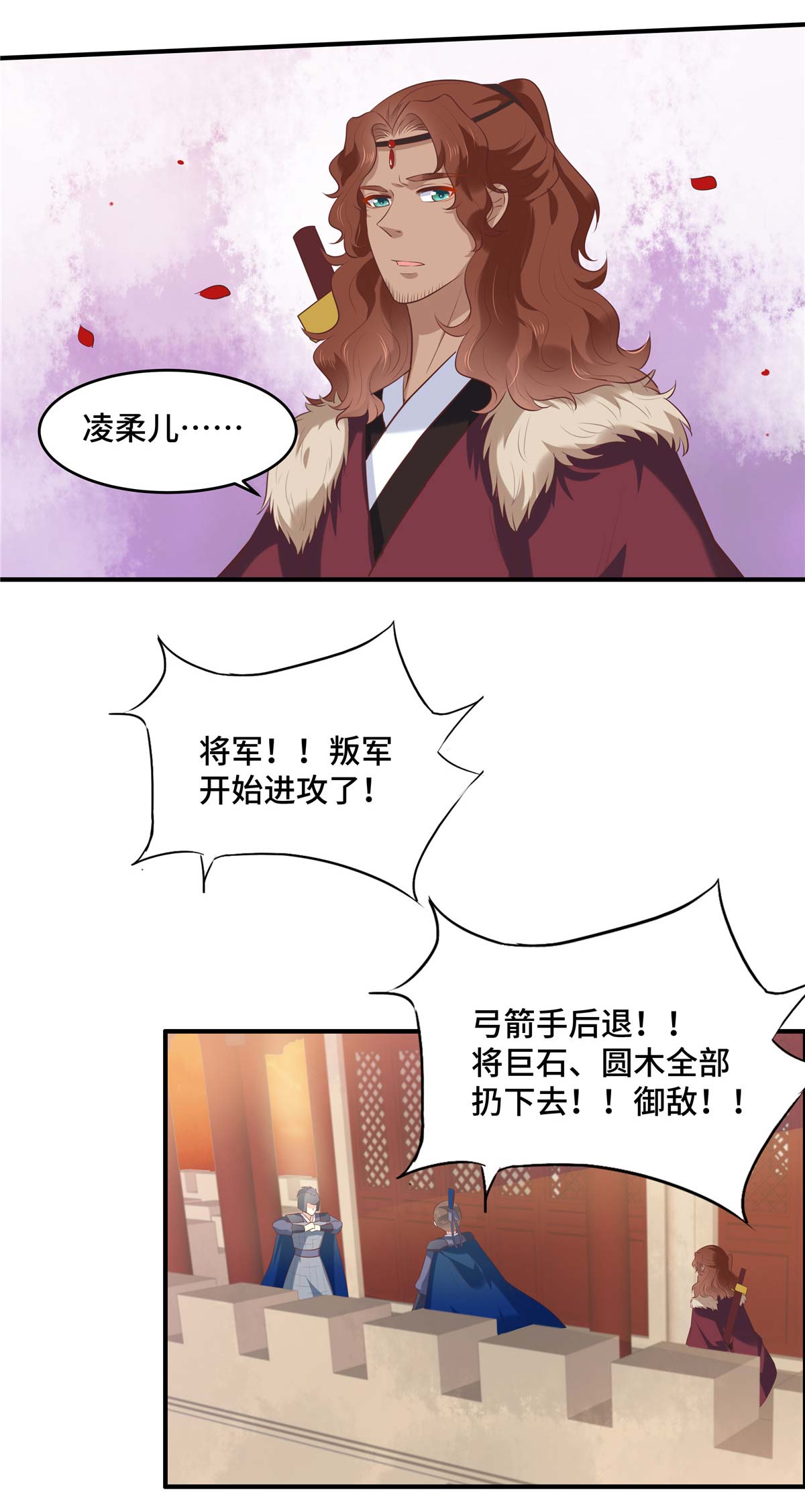 第64话 同生共死-第64话