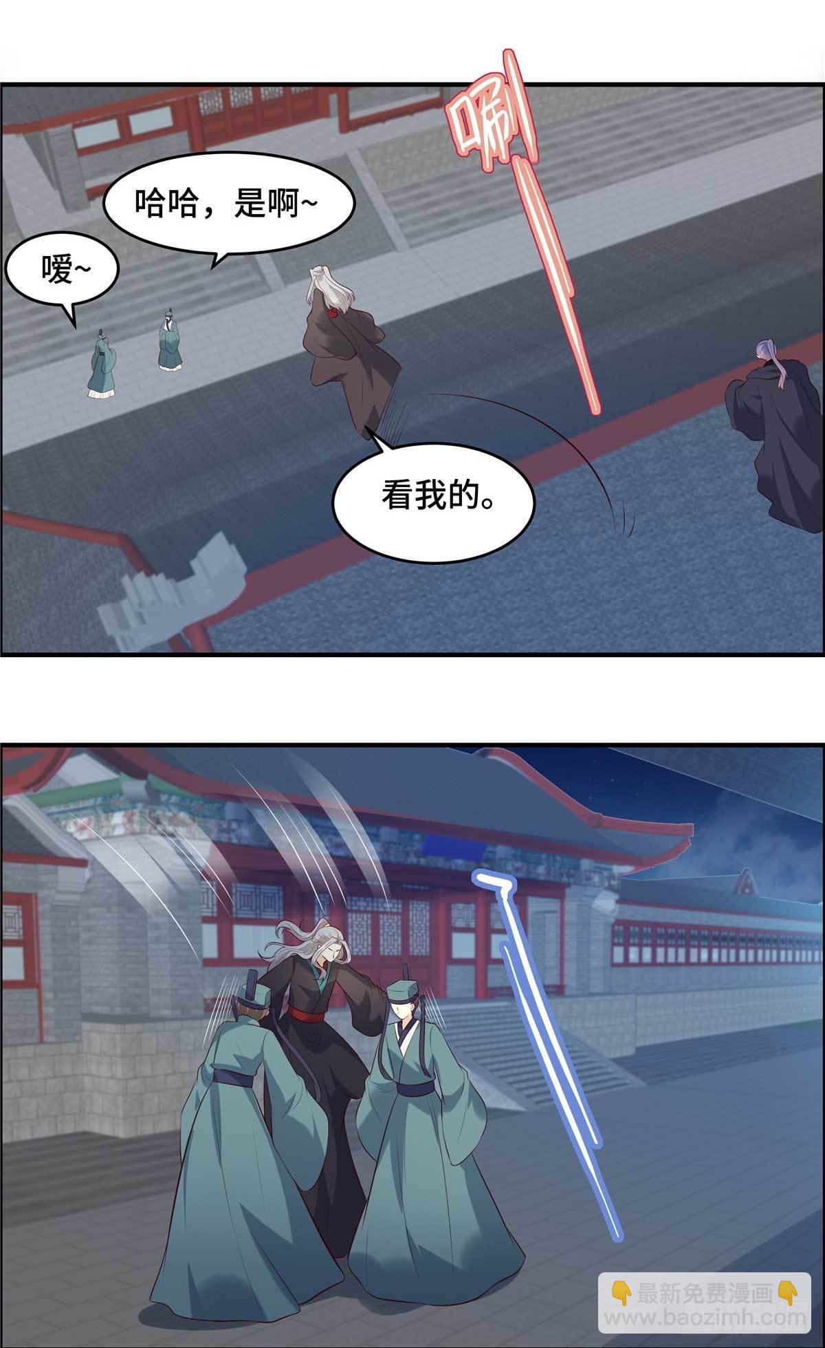 第68话 为什么是我？-第72话