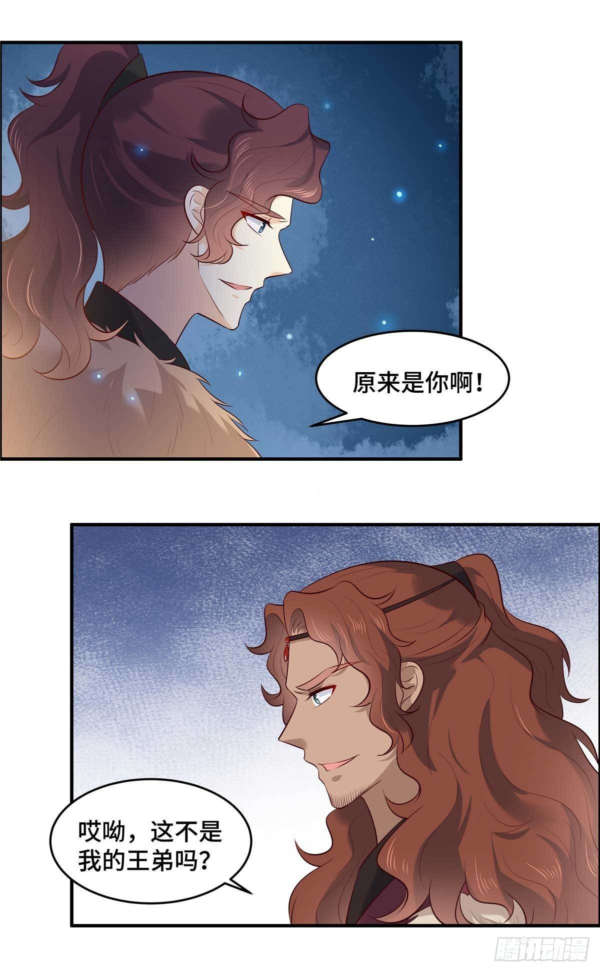 第68话 为什么是我？-第72话