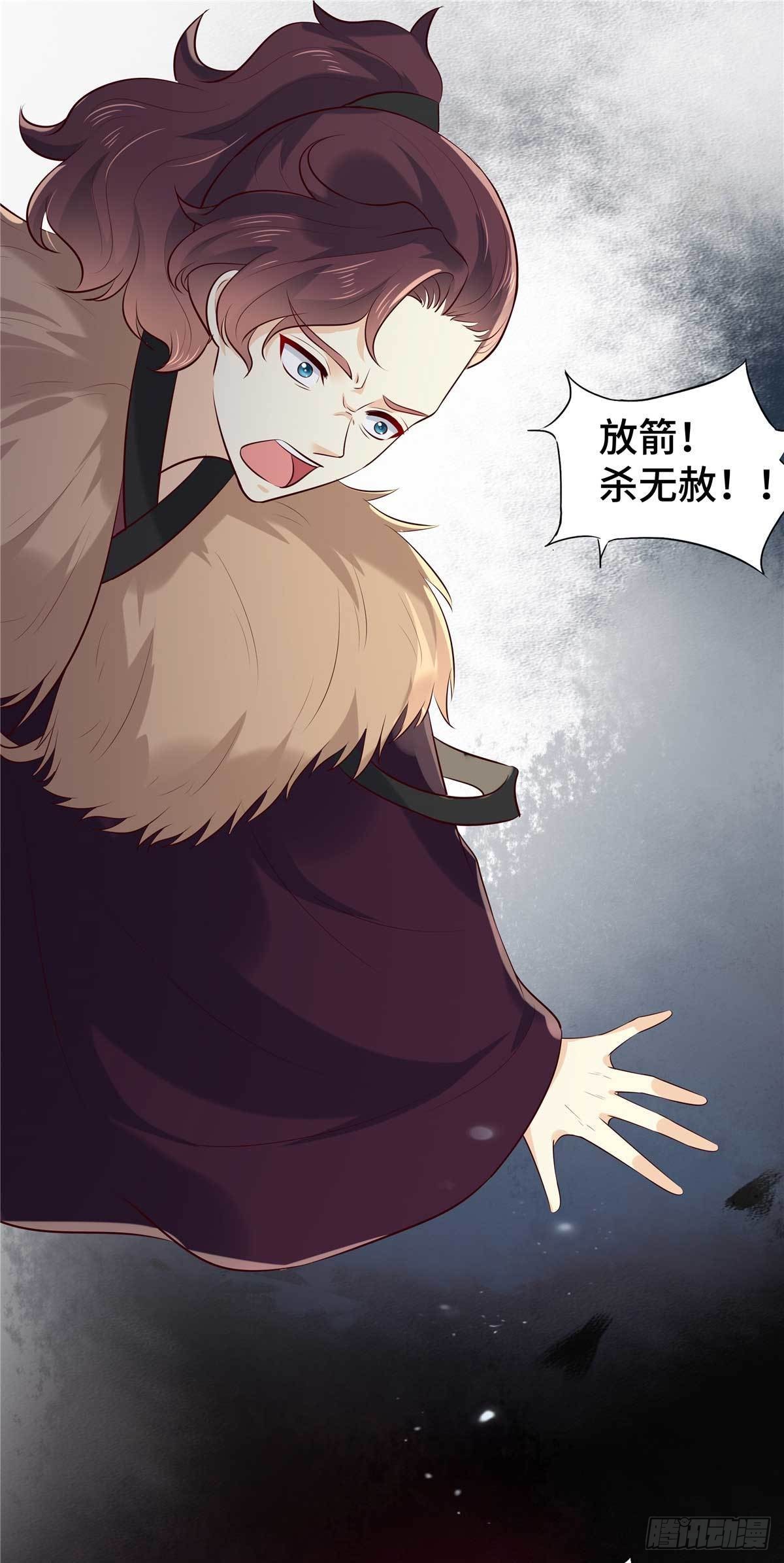 第68话 为什么是我？-第72话