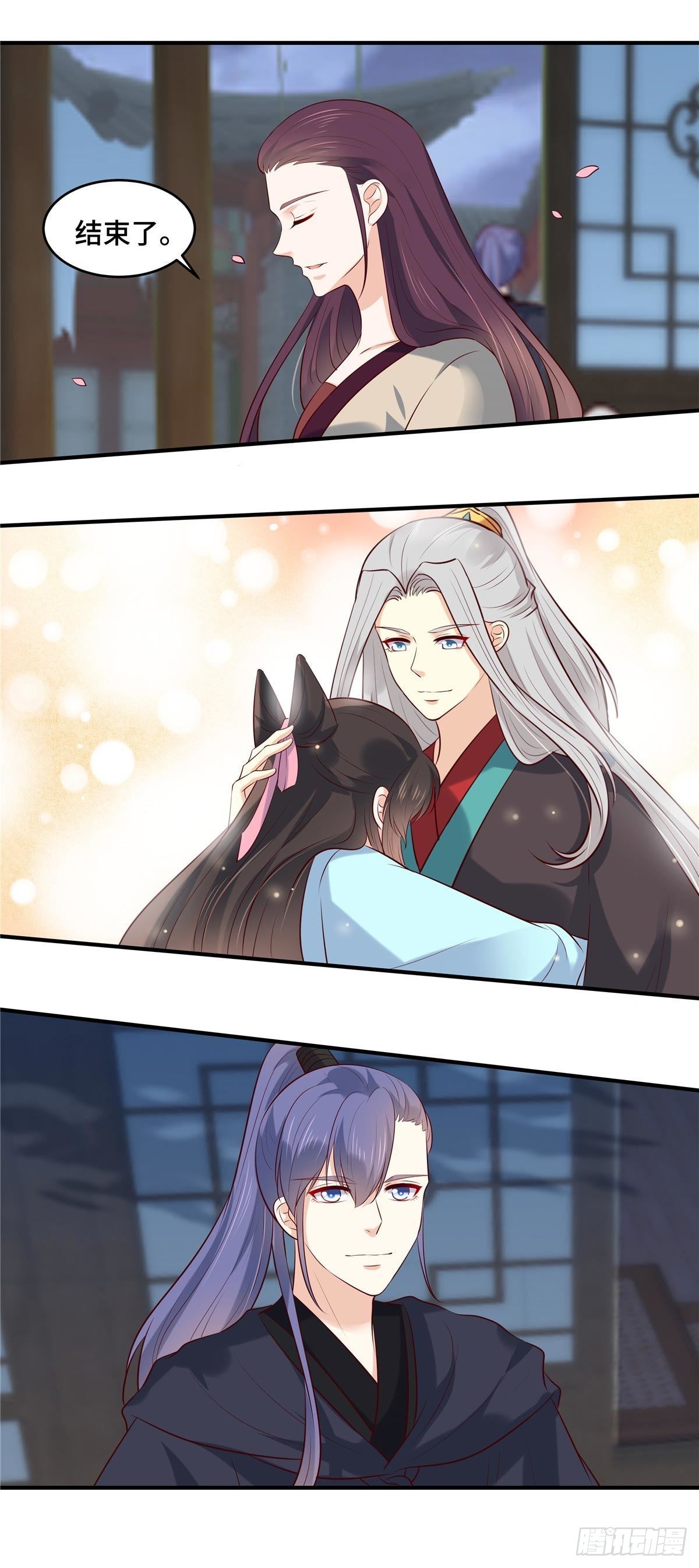 第74话 援军到了-第78话