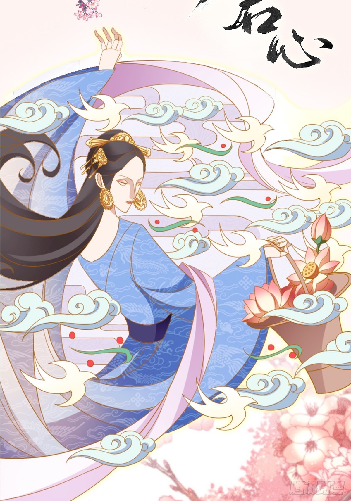 第74话 援军到了-第78话