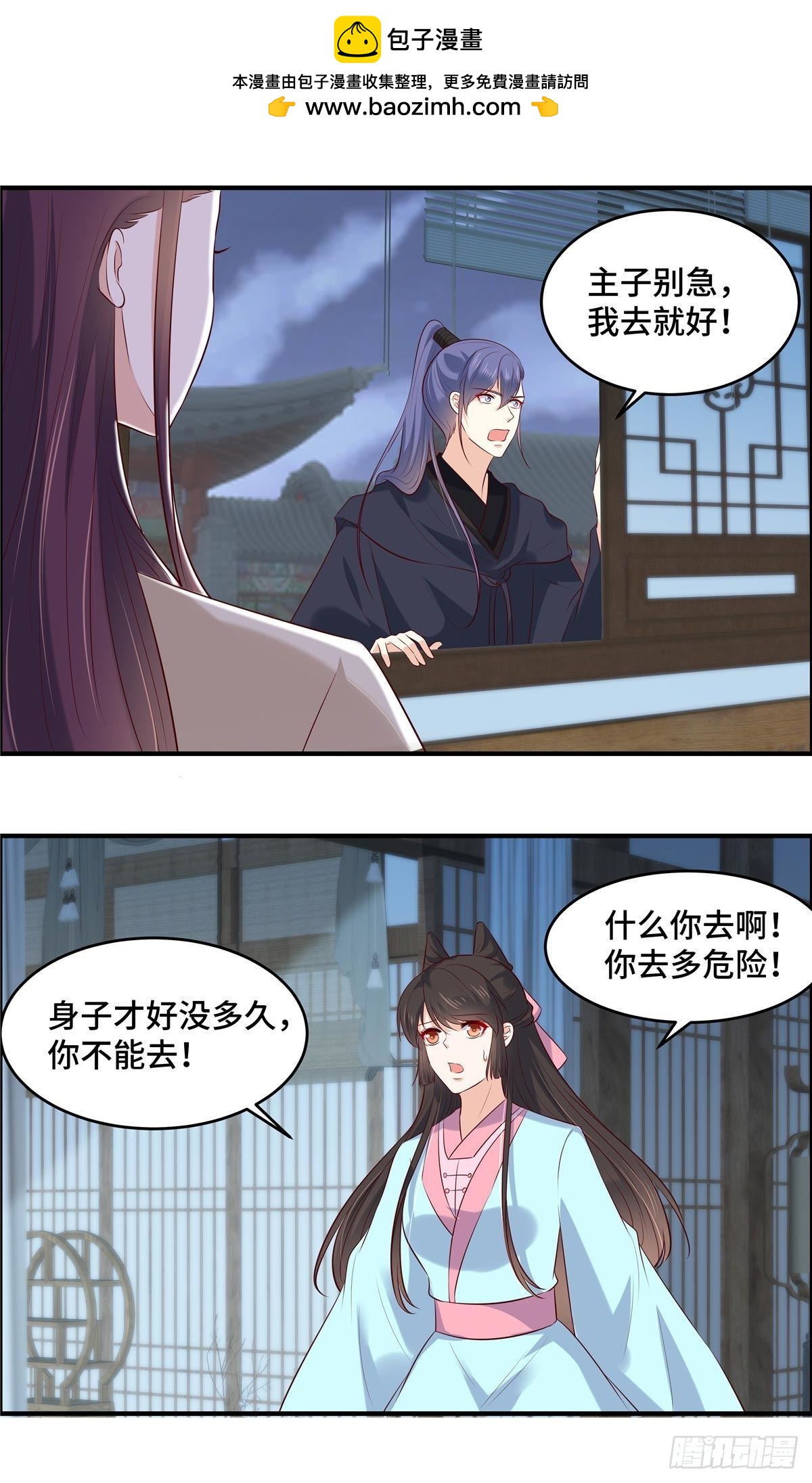 第74话 援军到了-第78话