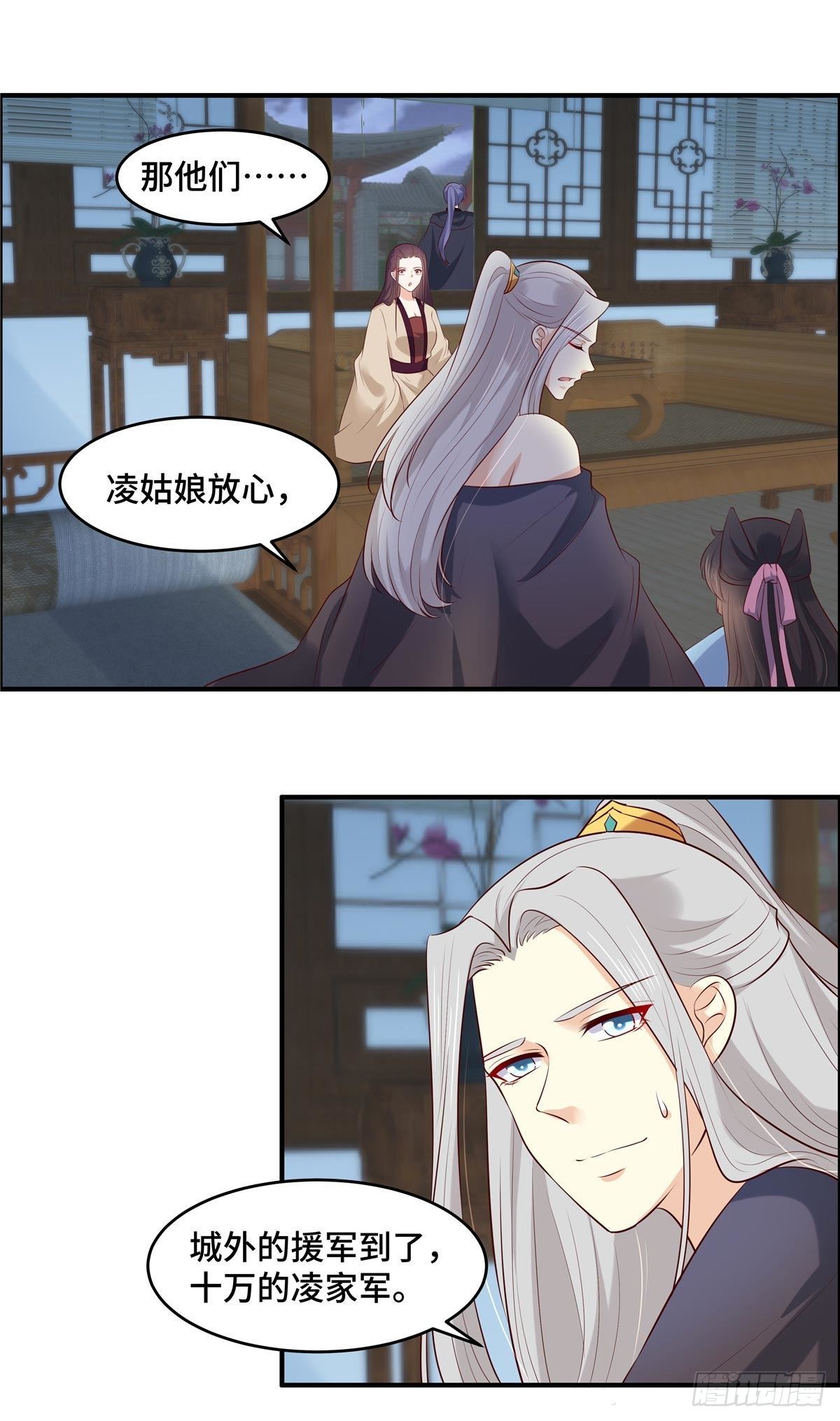 第74话 援军到了-第78话