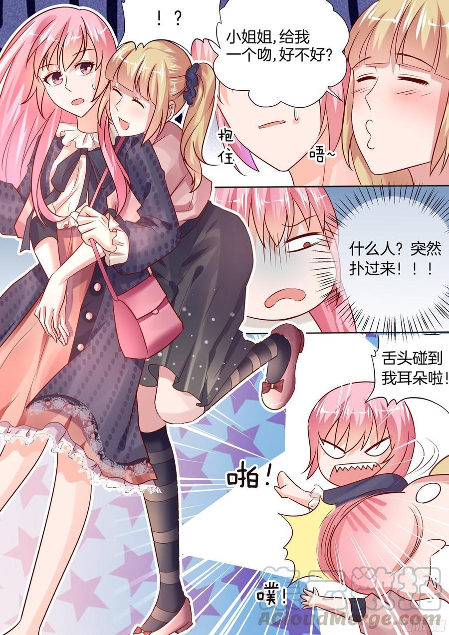 土豪的新家-第100话