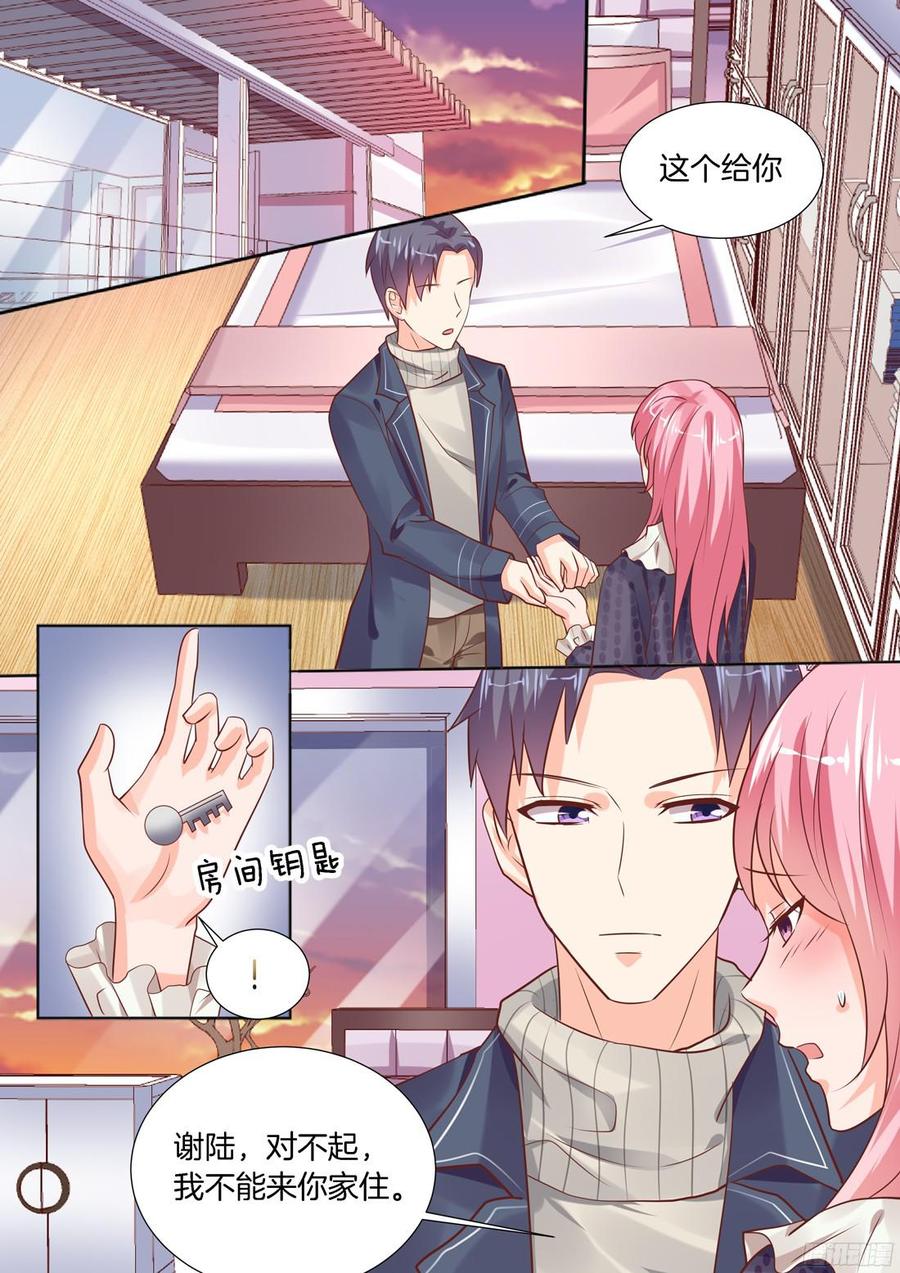 土豪的新家-第100话