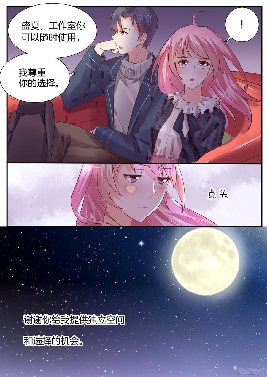 夫人，少爷带来位小姐-第102话