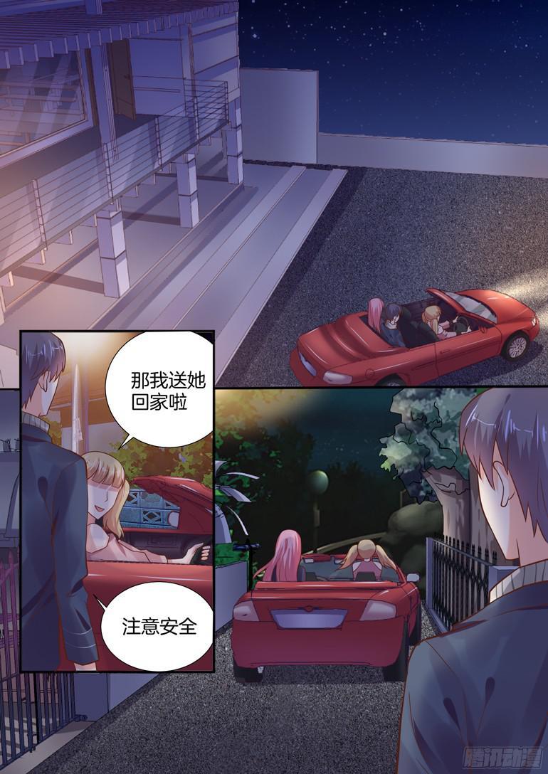 夫人，少爷带来位小姐-第102话