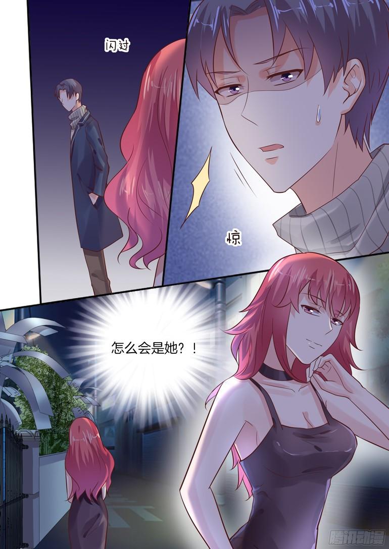 夫人，少爷带来位小姐-第102话