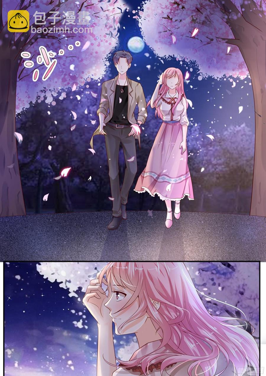 爷爷，请矜持一点-第106话