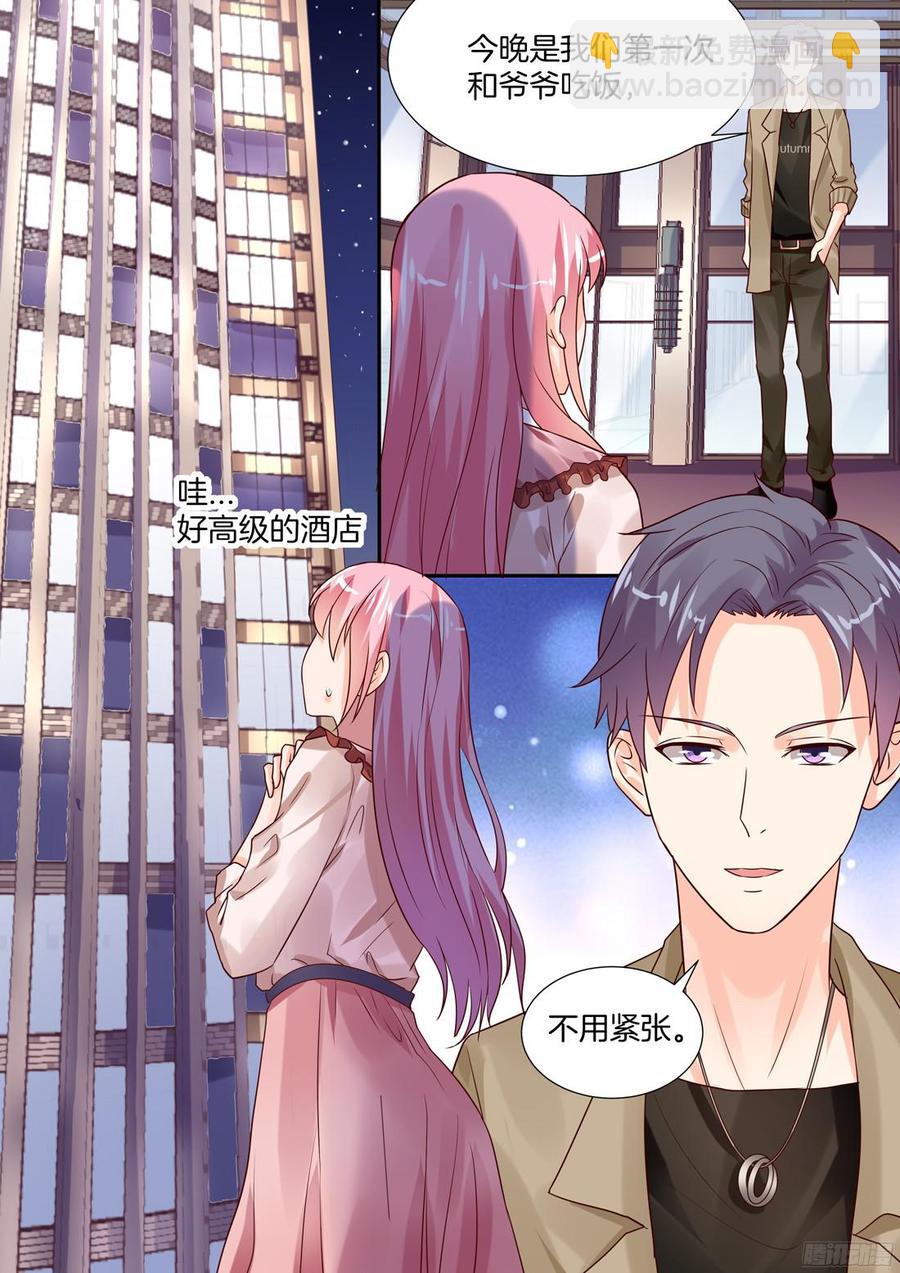 爷爷，请矜持一点-第106话