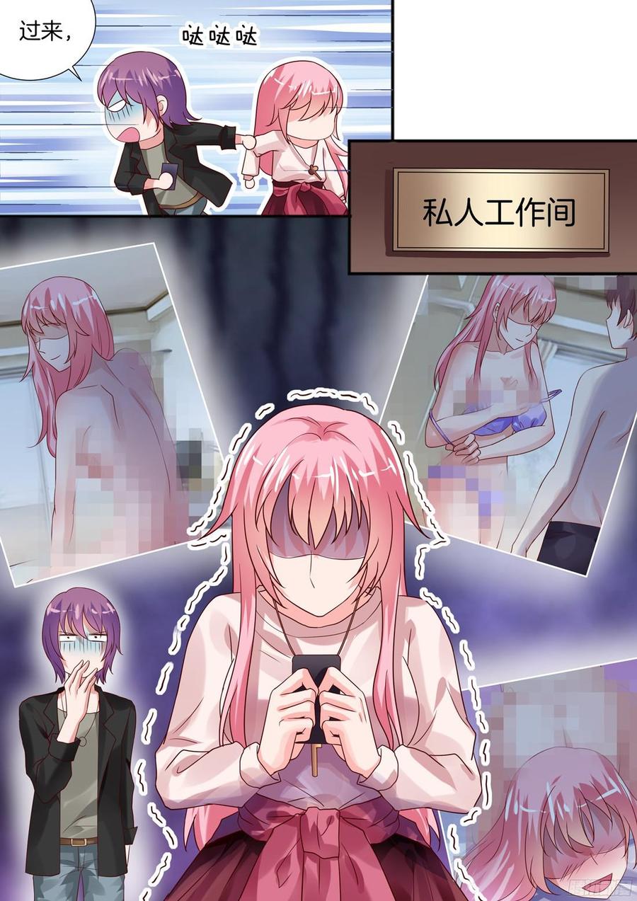 限量款爱马仕-第108话