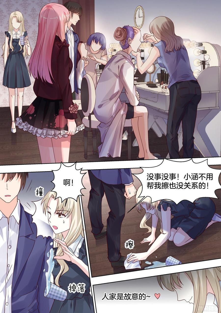 为什么会出现这种情况？-第110话