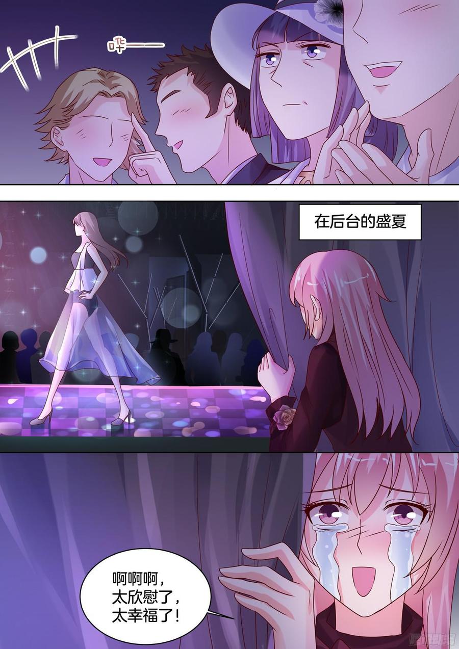 为什么会出现这种情况？-第110话