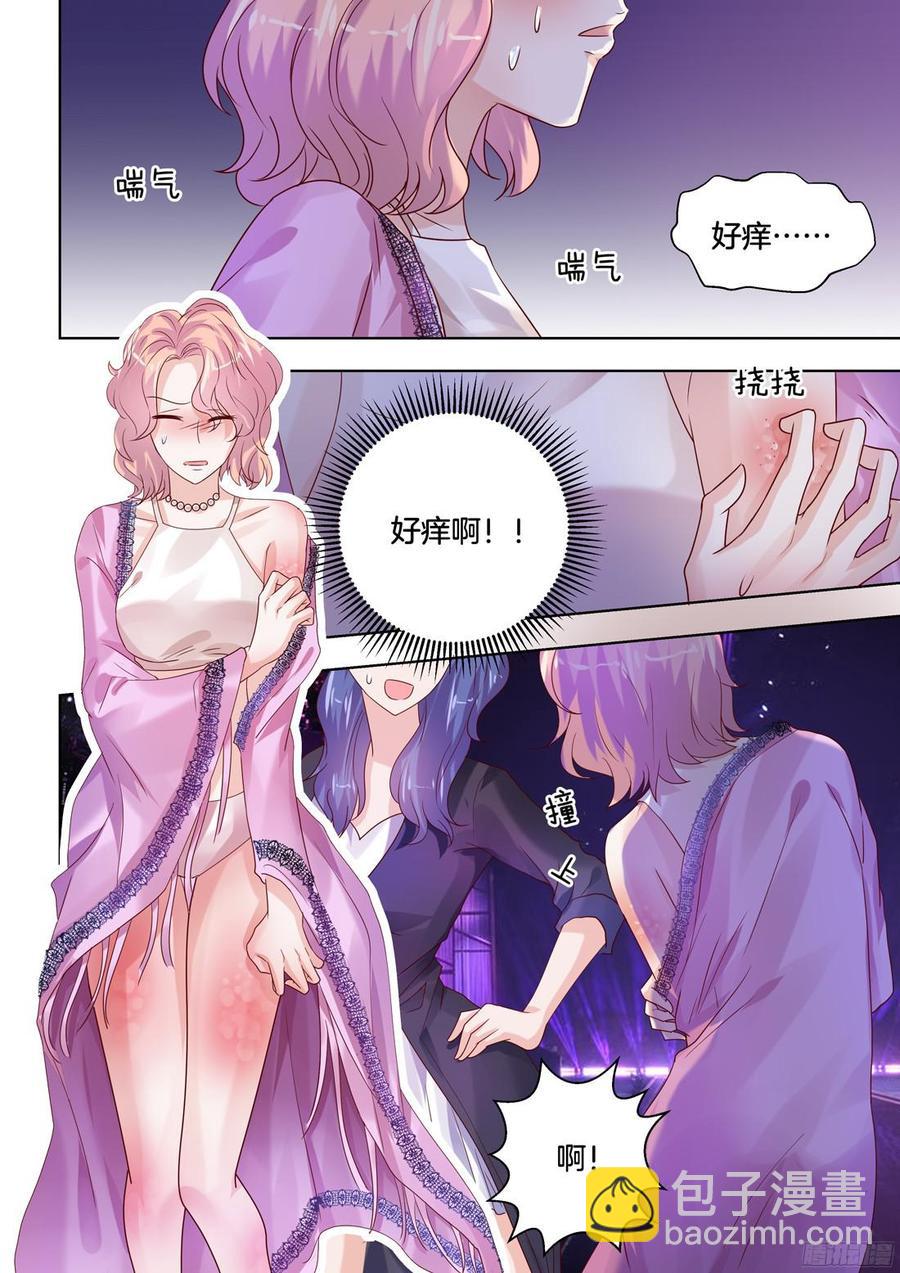 为什么会出现这种情况？-第110话