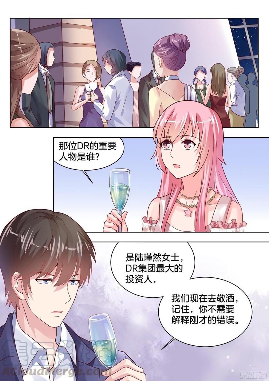 食物中毒？-第112话