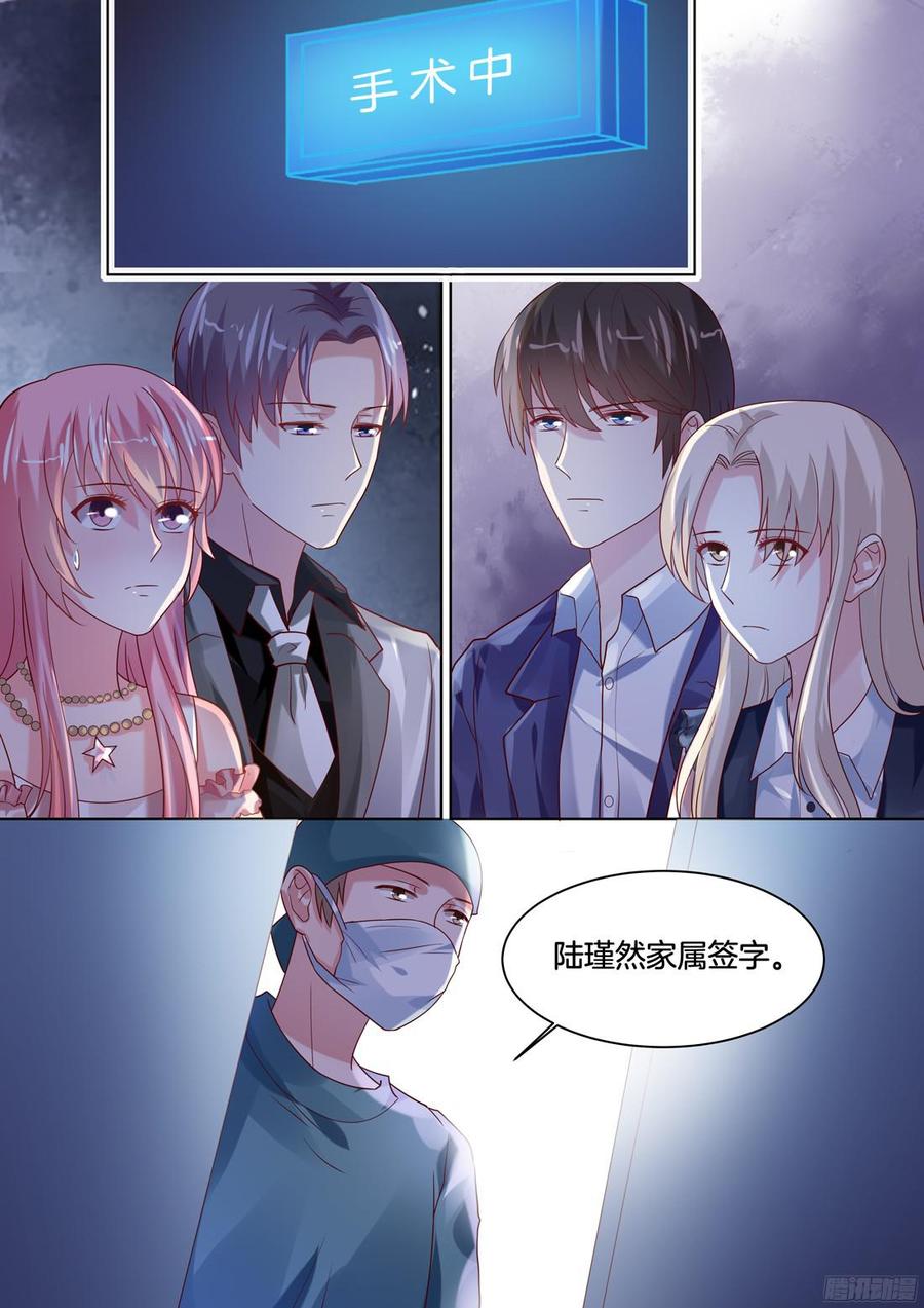 食物中毒？-第112话