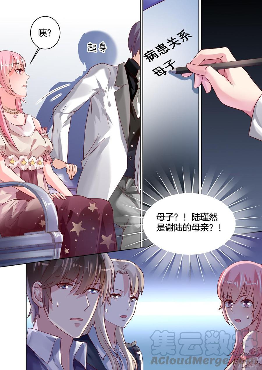 食物中毒？-第112话