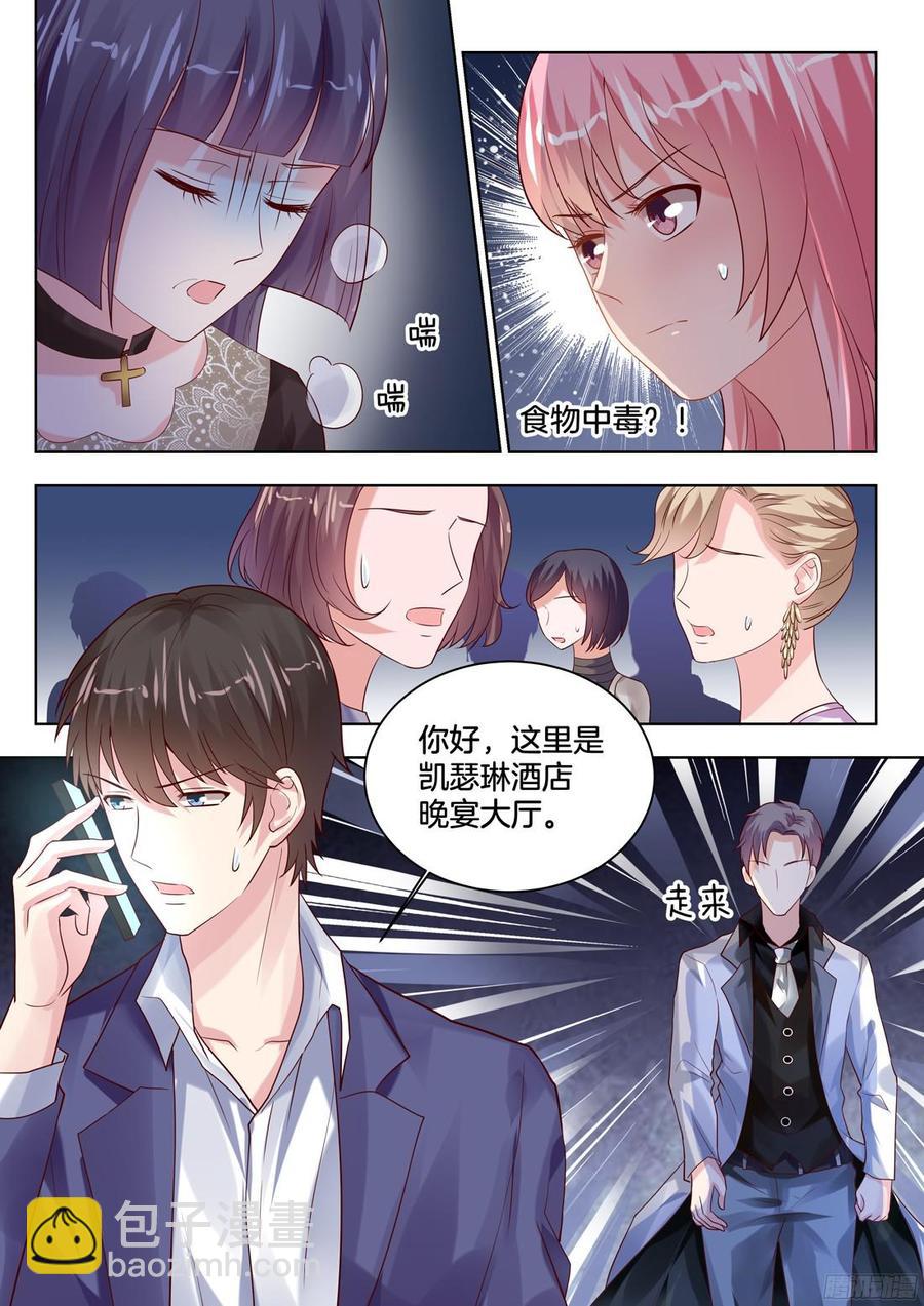 食物中毒？-第112话