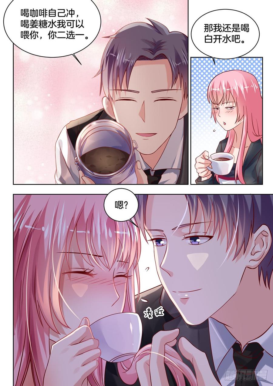 只要对我清纯动人就可以了-第120话