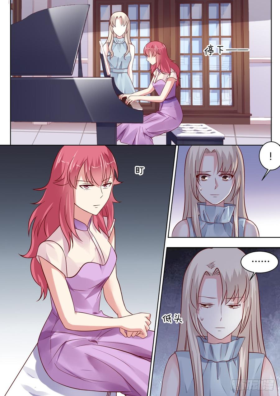 每个樱桃都没有核-第122话