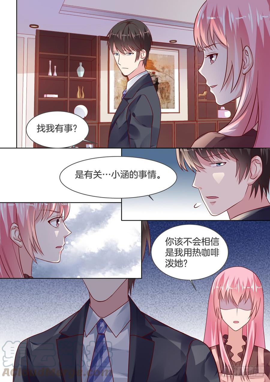 解除误会，促成合约-第128话