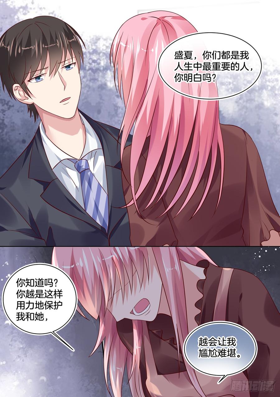 解除误会，促成合约-第128话